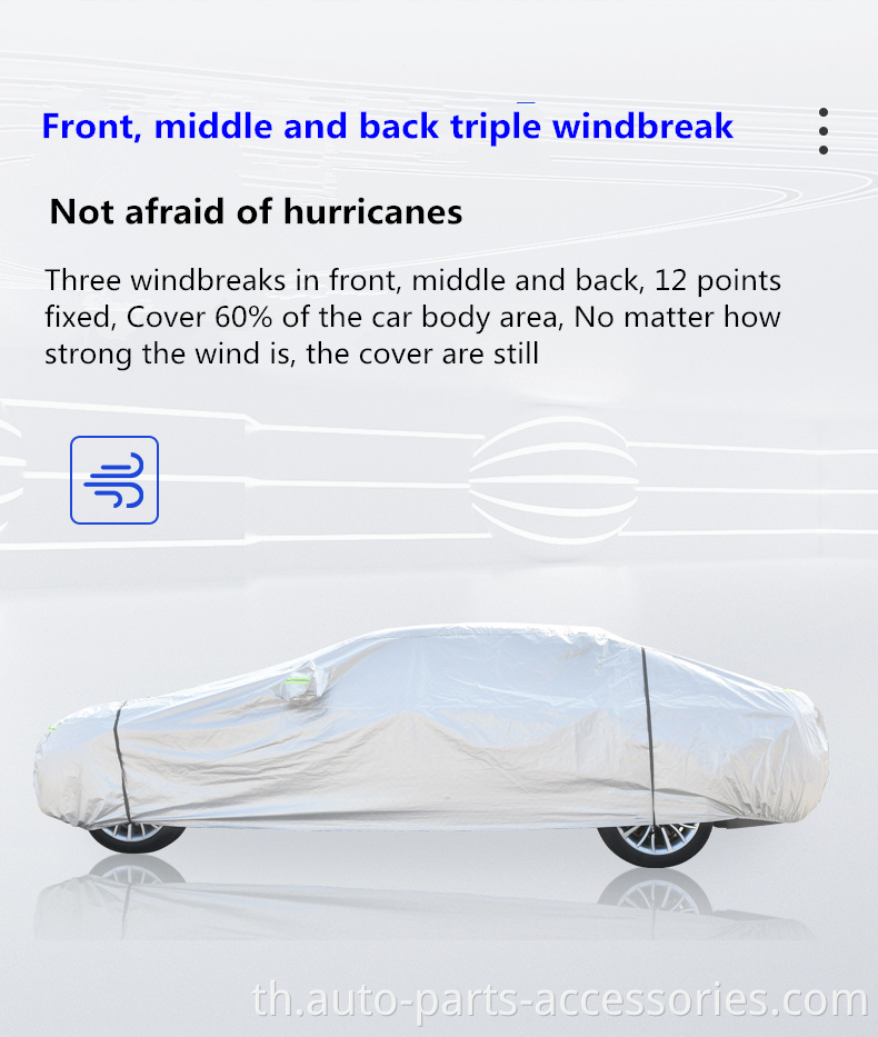 การออกแบบซิปประตูด้านข้างมีความยืดหยุ่น 210d Oxford Fabric Car Cover Water Water